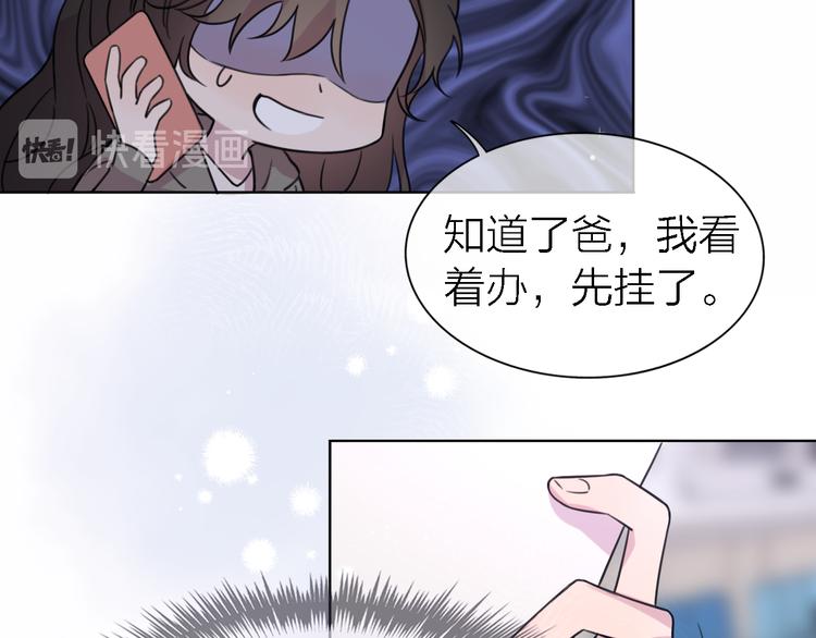 第22话 乱麻81