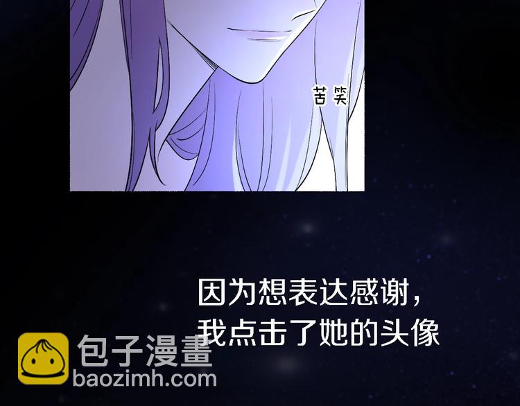 第5话  爱总是患得患失7