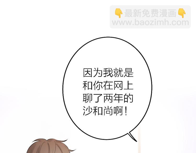 第5话  爱总是患得患失61