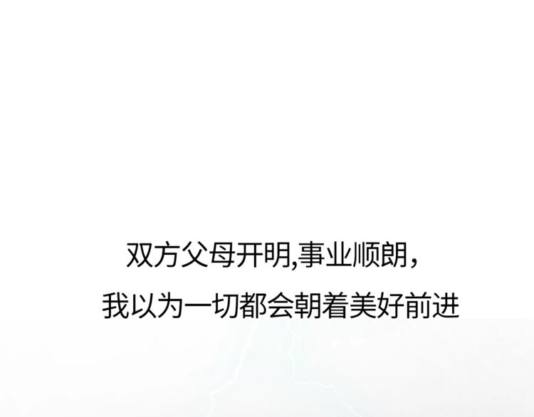 第1话 爱情与人性123