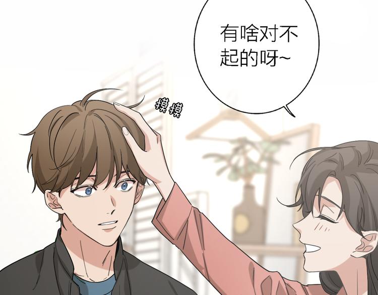 第16话 贝壳的心，避风的港19