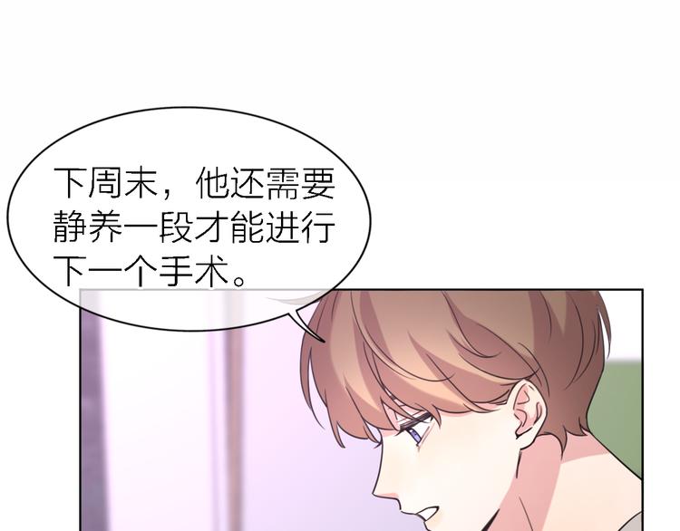 第25话 挽回30