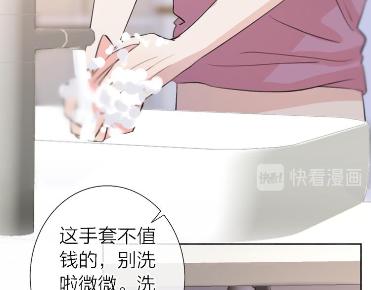 第10话 玻璃心64