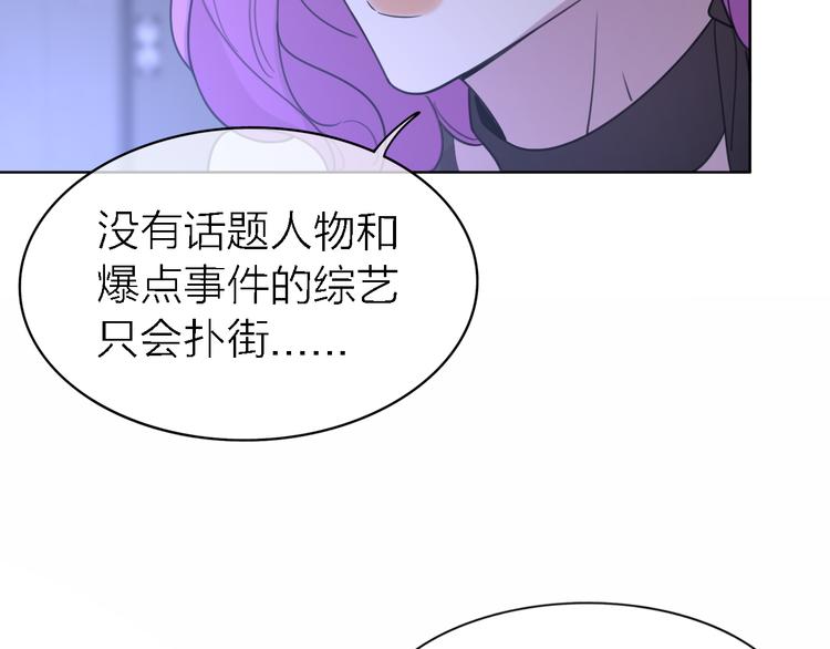 第25话 挽回82
