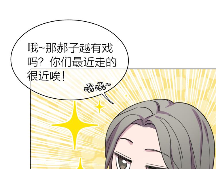 第27话 胜负心30