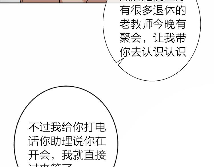 第16话 贝壳的心，避风的港96