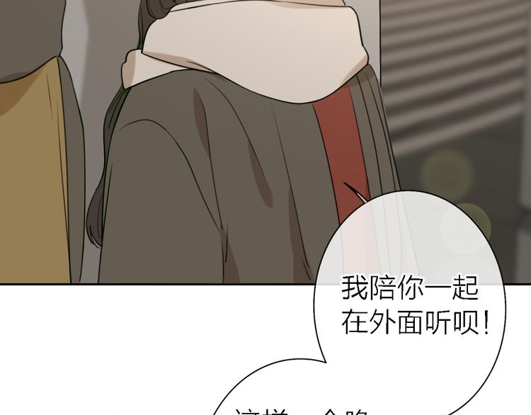 第13话 那盏永远为我点亮的灯139
