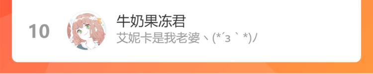 第31话 烟雾弹111