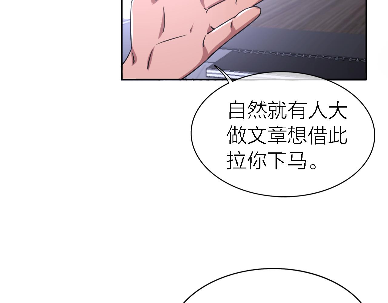 第19话 初心7