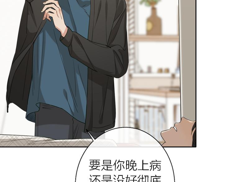 第15话 温柔的雨75