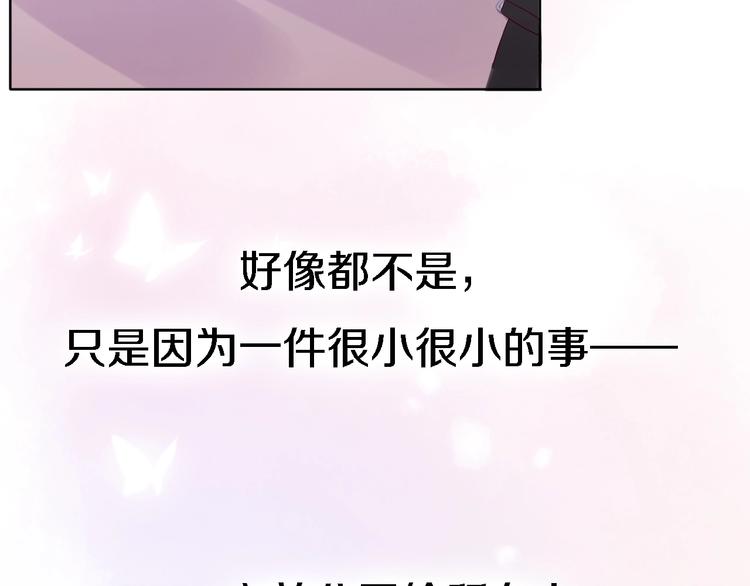 第6话 爱是灵魂的互相看见12