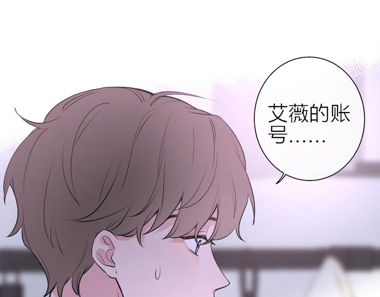 第4话  你是我的秘密116