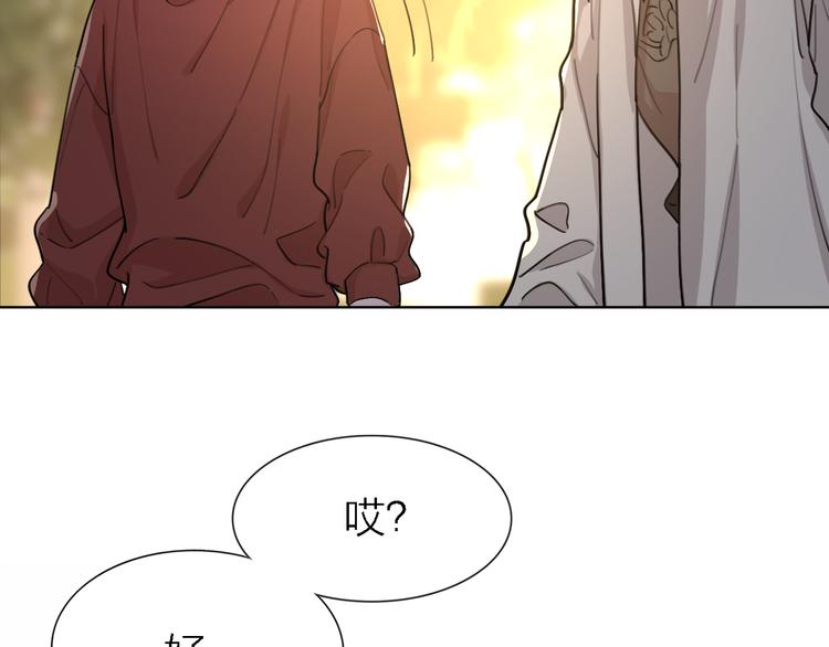 第29话 动摇12
