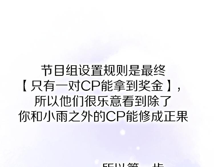 第31话 烟雾弹0