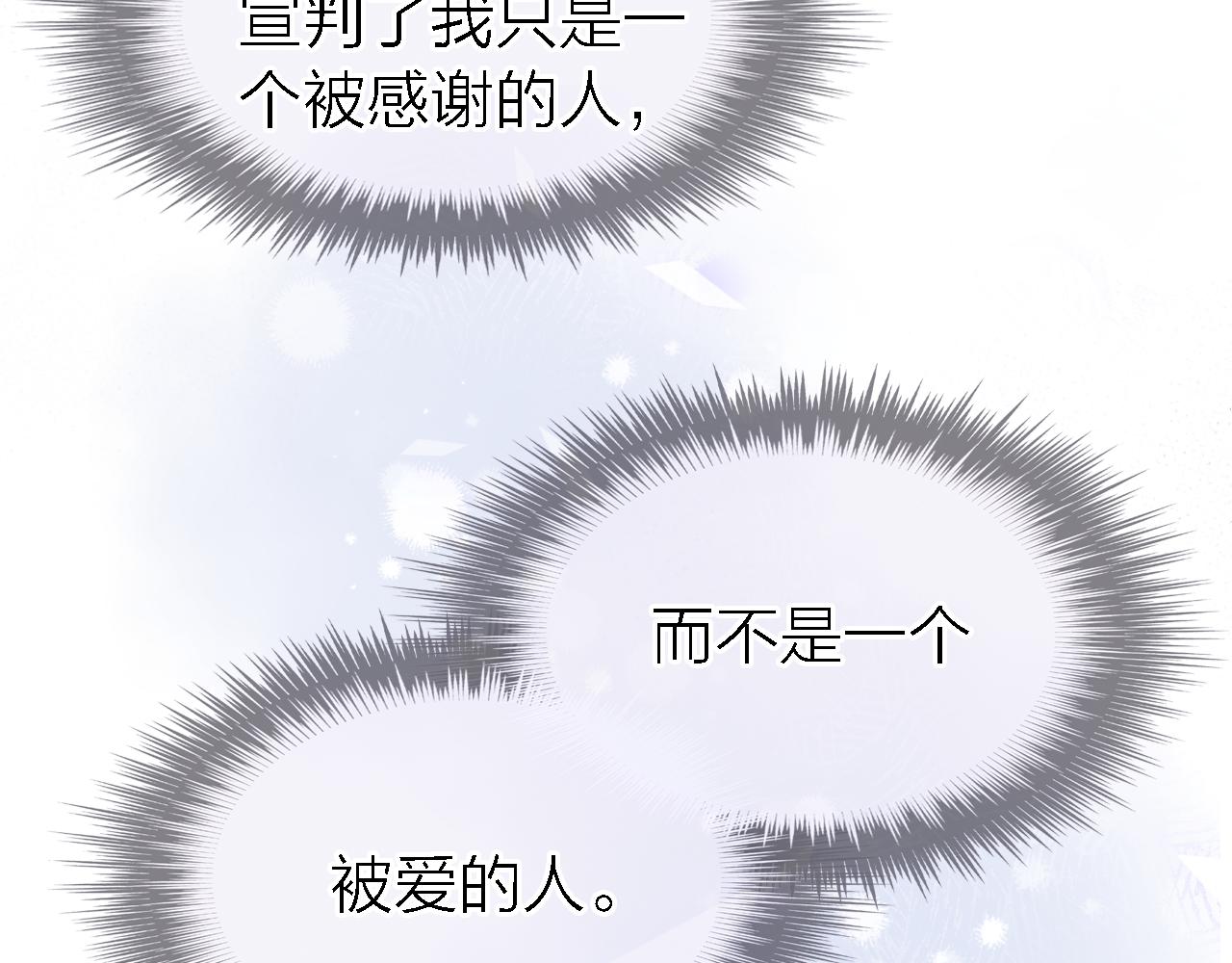 第34话 狼的真心115