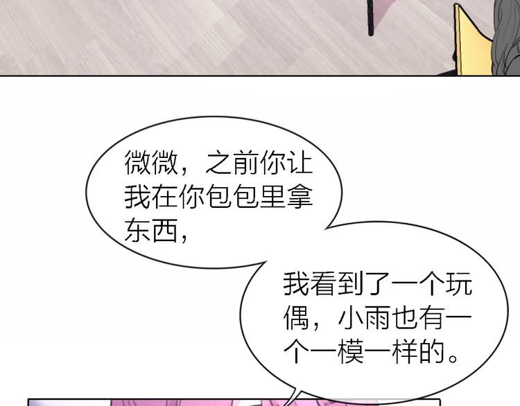 第30话 以退为进84