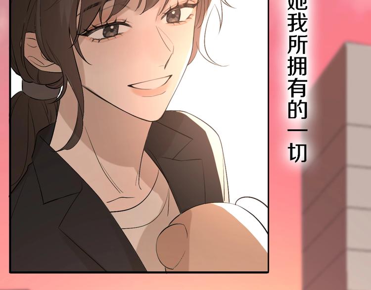 第6话 爱是灵魂的互相看见153