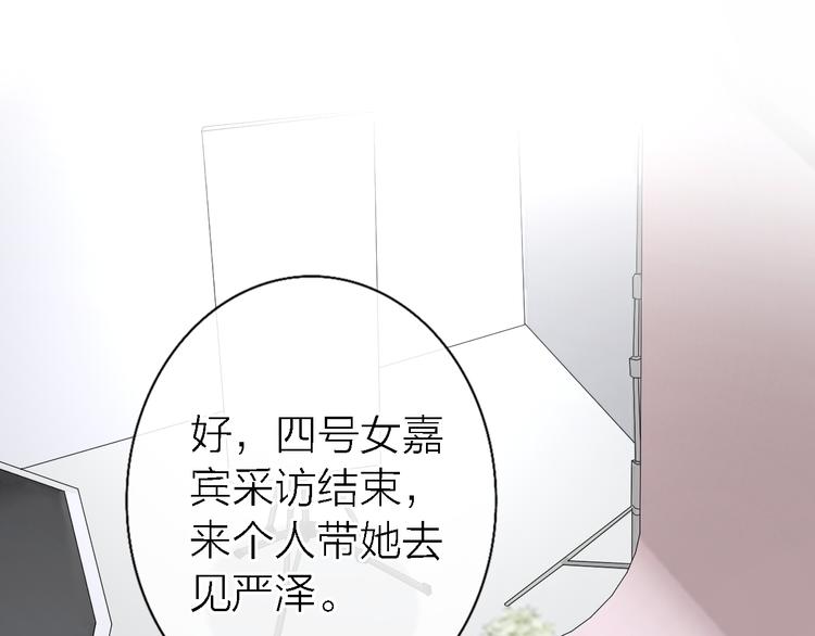第12话 带我去乌托邦131