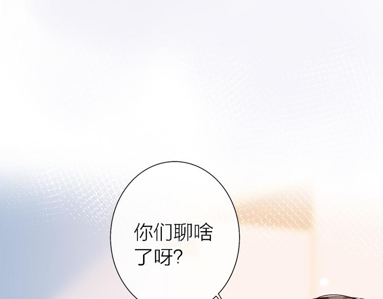 第11话 床底下的尘63