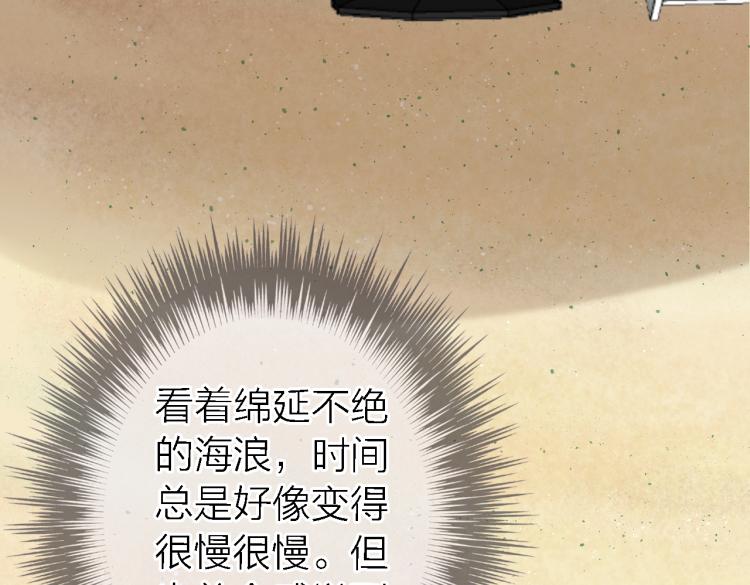 第12话 带我去乌托邦100