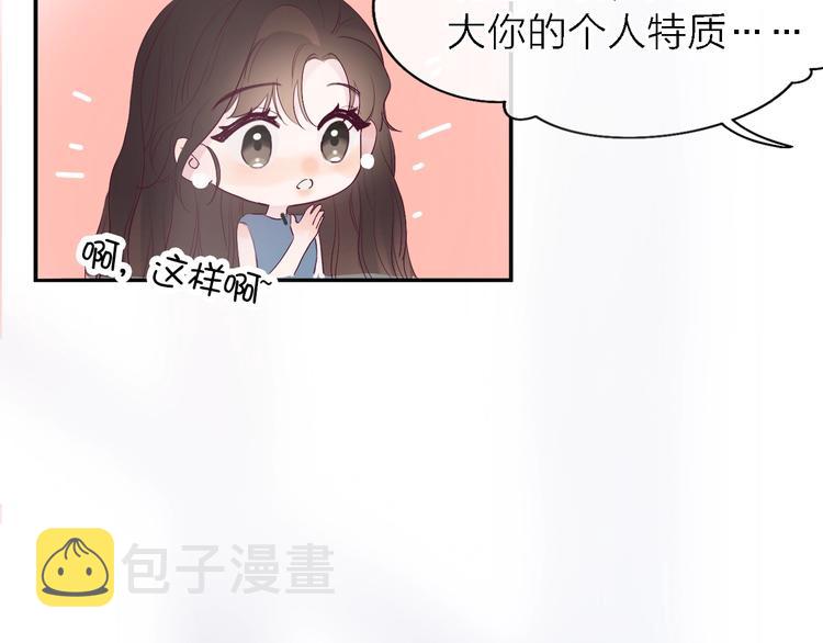 第1话 爱情与人性154