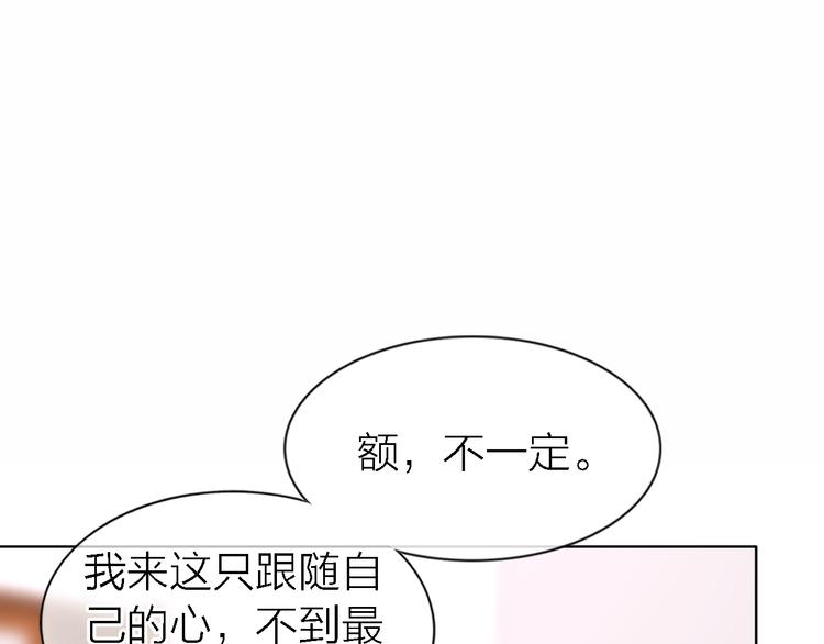 第30话 以退为进3
