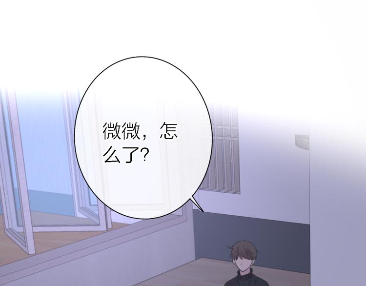 第9话 眼神最藏不住爱意48