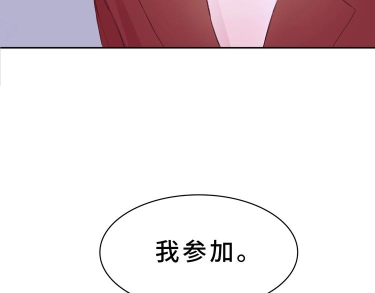 第1话 爱情与人性145