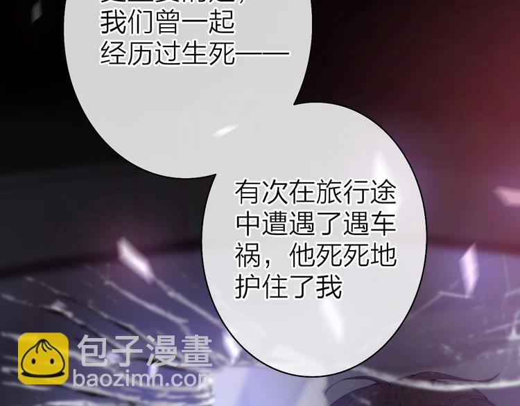 第2话 白月光与红玫瑰24