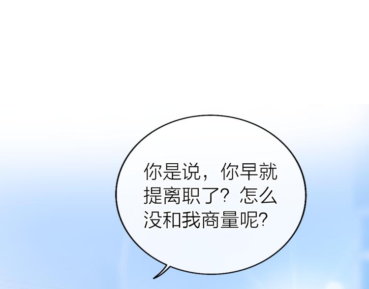 第8话 弱水三千0