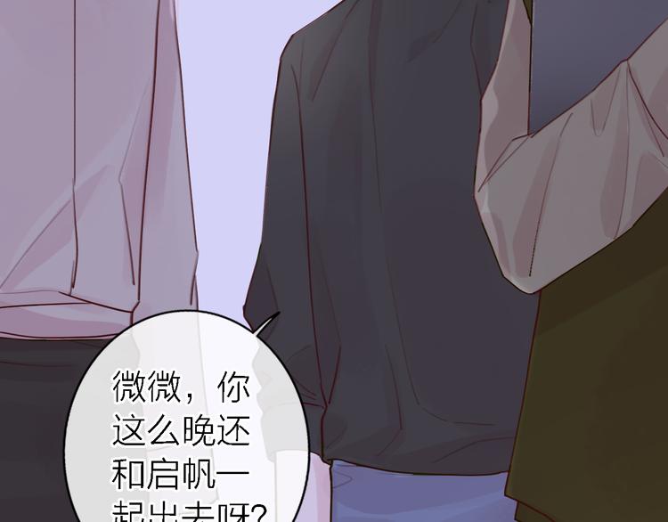 第10话 玻璃心10