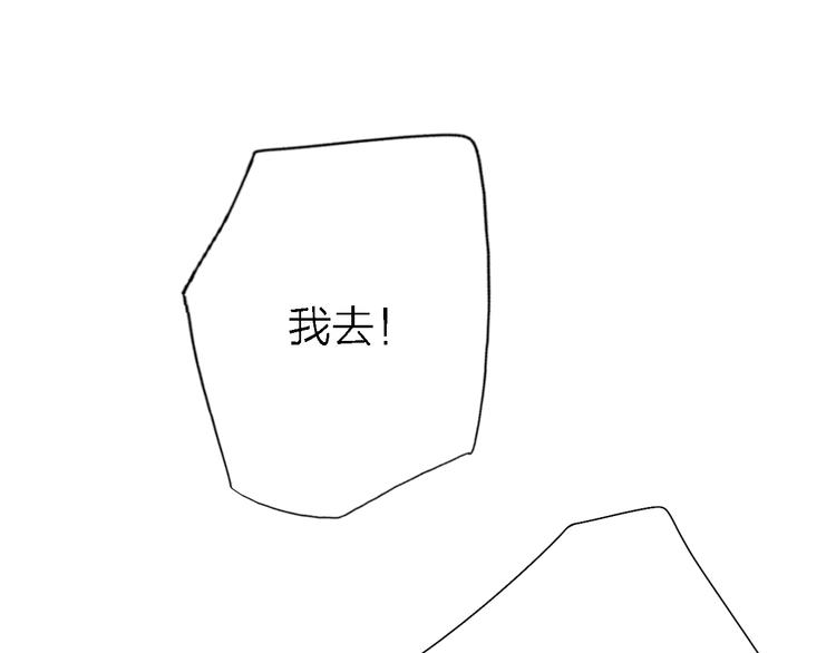 第7话 爱该理智还是感性7