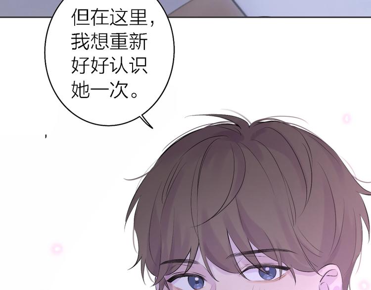 第6话 爱是灵魂的互相看见54