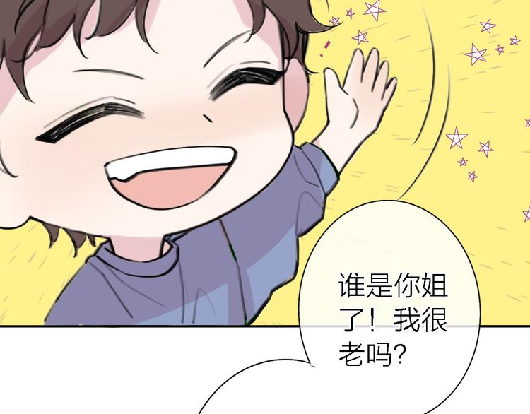 第8话 弱水三千118