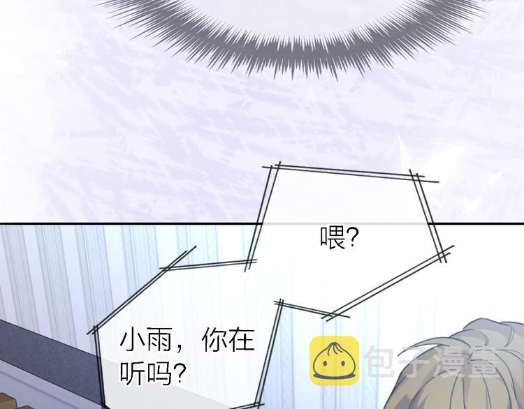 第24话 改变15