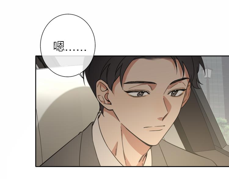 第17话 江山易改42