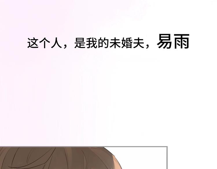 第1话 爱情与人性83