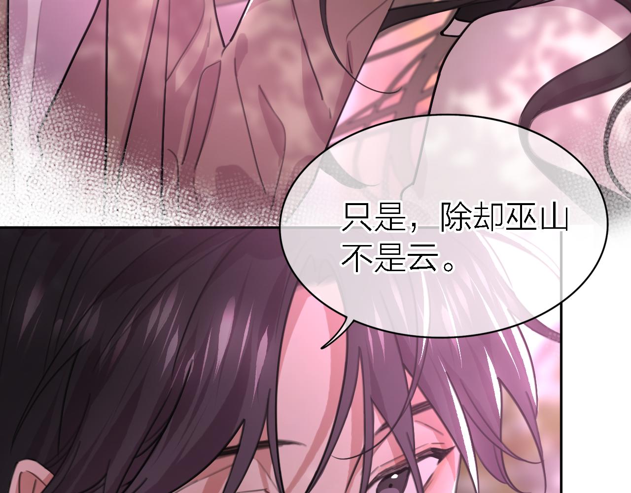 第34话 狼的真心107