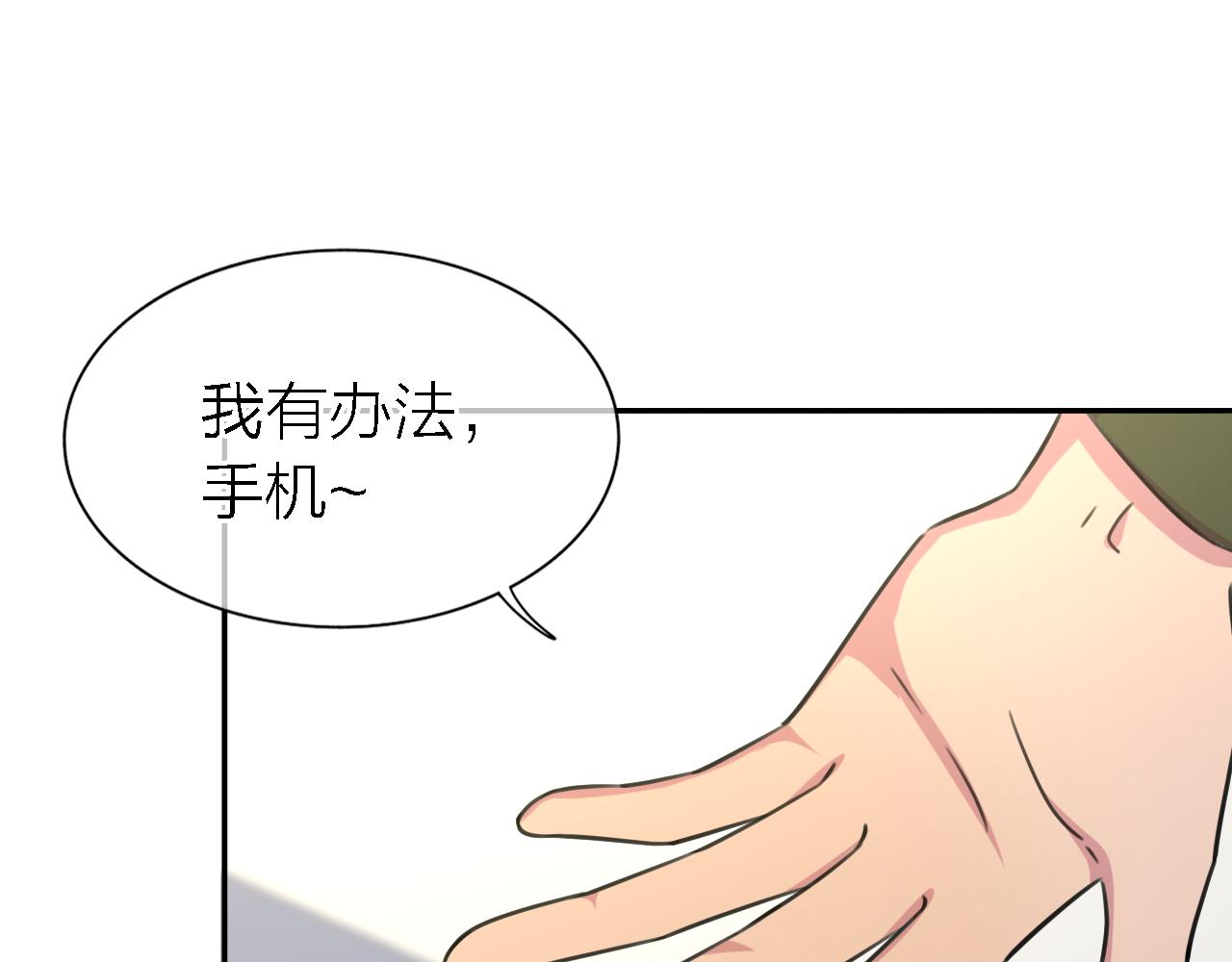 第19话 初心93