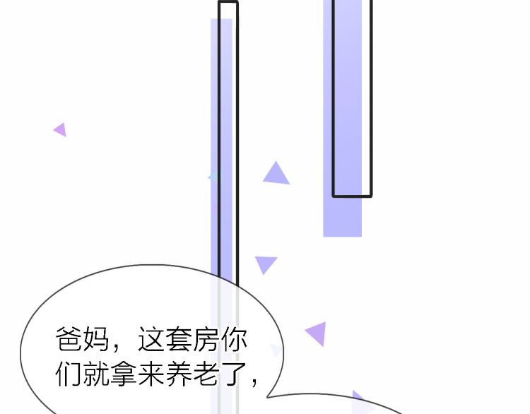 完结篇 童话与现实102