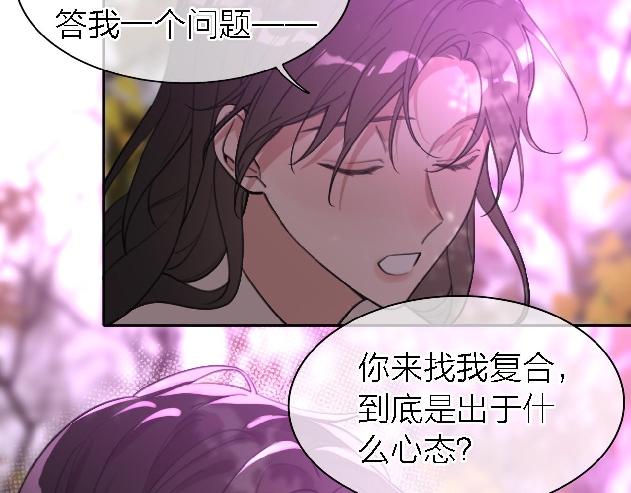 第34话 狼的真心71