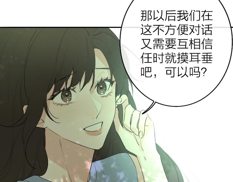 第2话 白月光与红玫瑰161