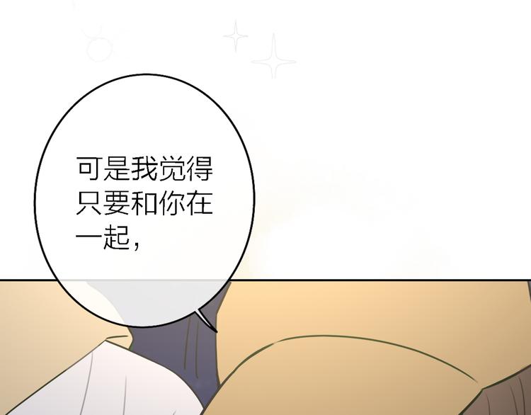 第13话 那盏永远为我点亮的灯111