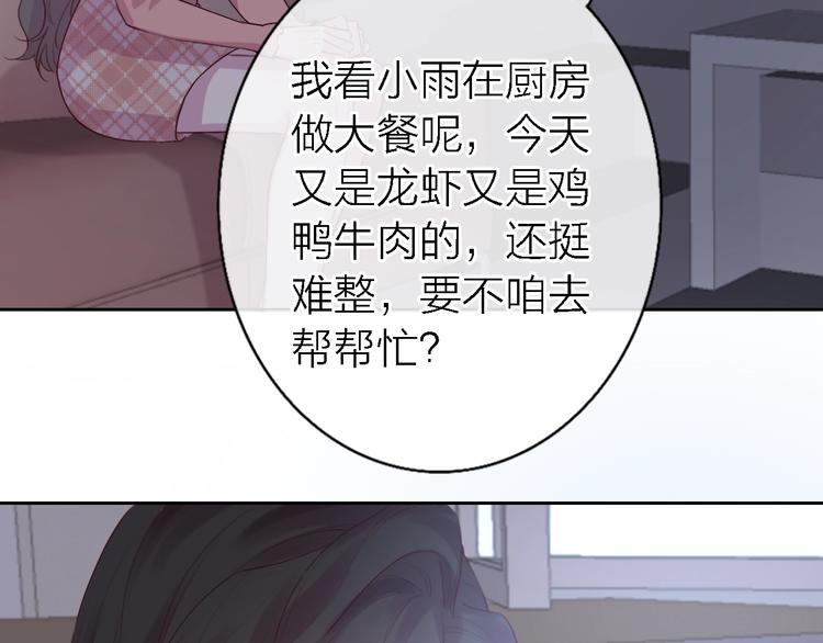 第7话 爱该理智还是感性137
