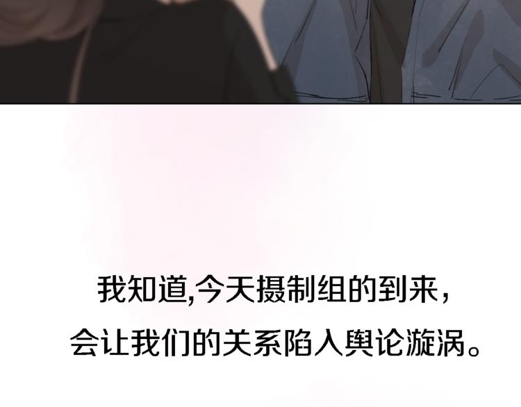 第6话 爱是灵魂的互相看见132