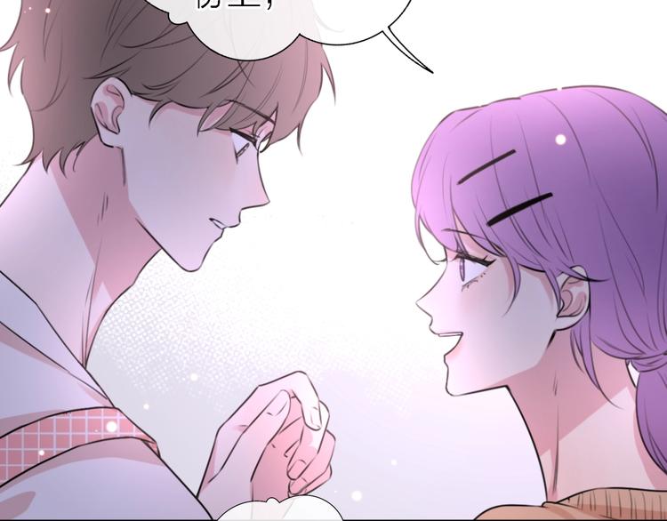 第5话  爱总是患得患失79