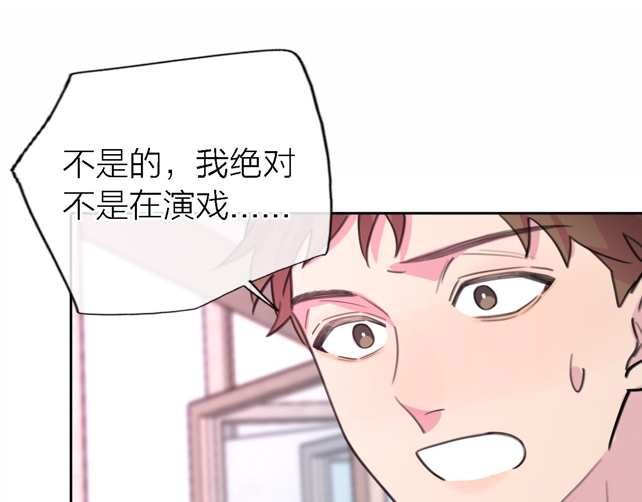 第34话 狼的真心23