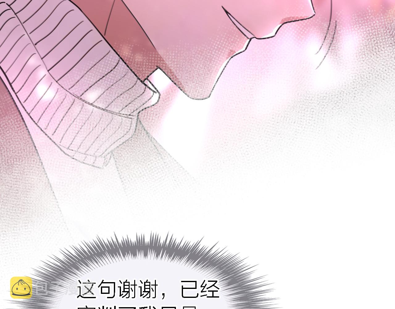 第34话 狼的真心114