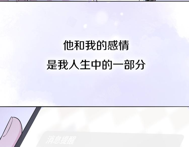 番外1 暖色回忆48