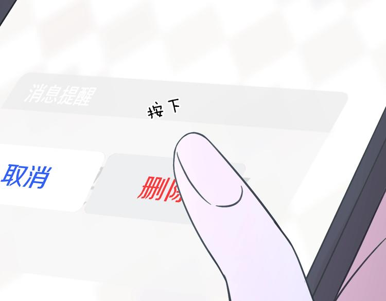 番外1 暖色回忆51